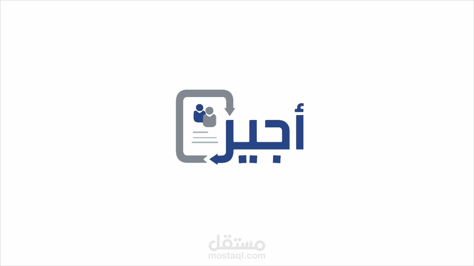 موشن جرافيك (خدمة أجير)