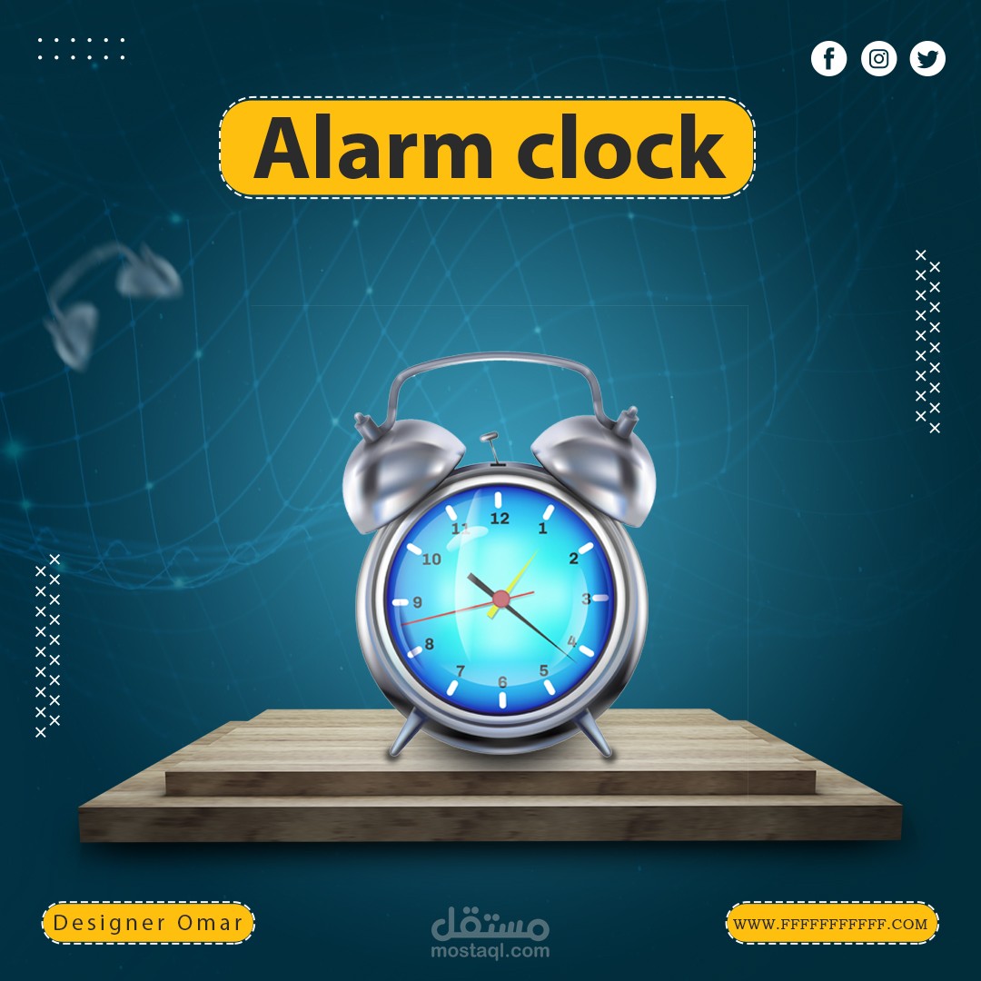 سوشيال ميديا Alarm clock