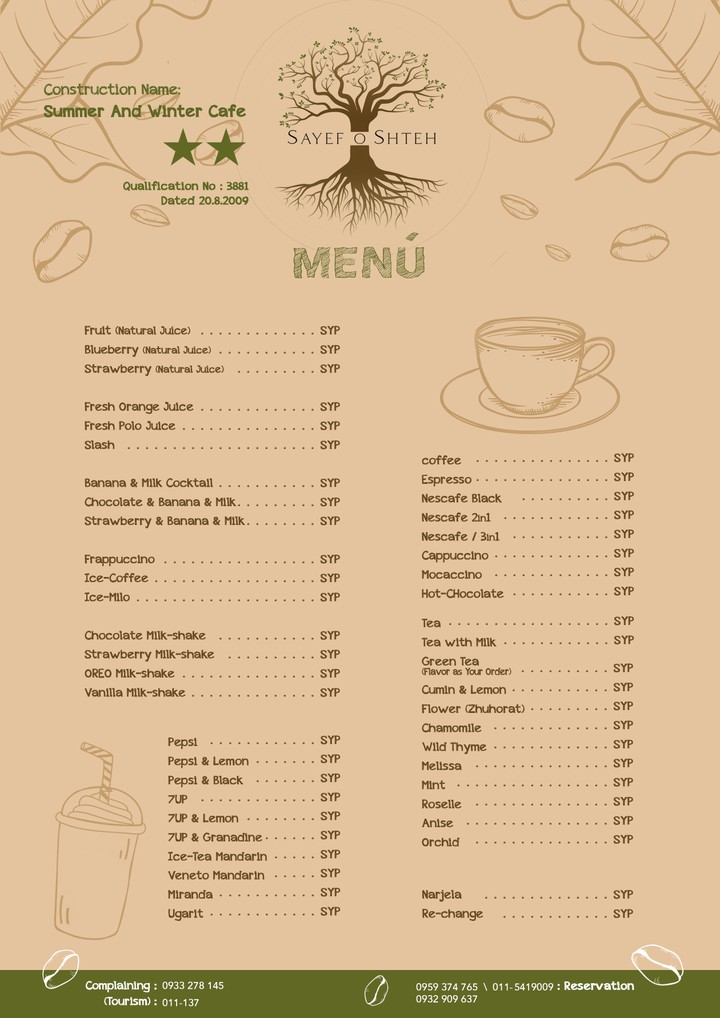 Sayef w Shitie - MENU