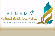 شعار شركة اعمال النماء العقارية