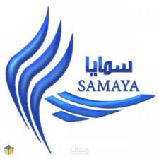 شعار شركة اعمال سمايا