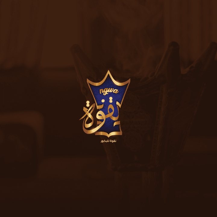 LOGO | نقوه للبخور