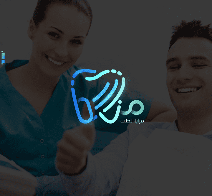 Branding | مركز مزايا الطب