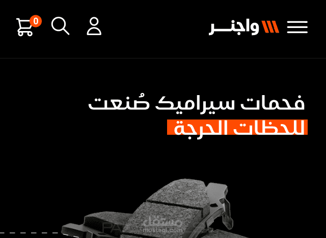 متجر سلة عصري واحترافي صممته ب css