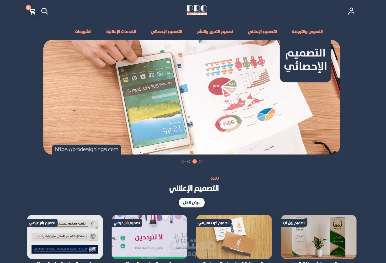 متجر سلة احترافي بتصميم راقي وعصري ب css