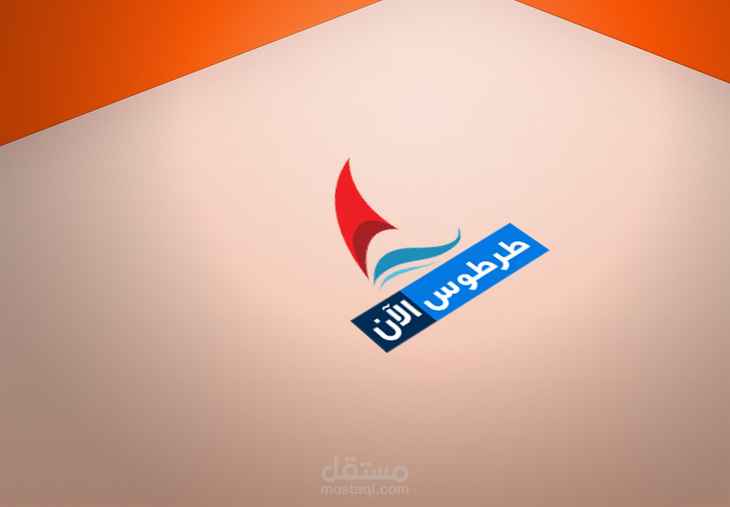 تصميم لوغو