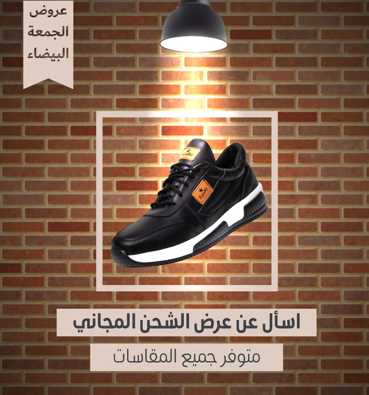 ٍShoes online store