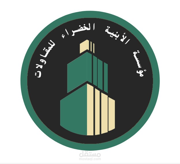 logo لوجو