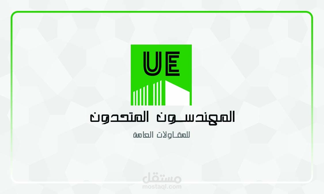 بيزنيس كارد Business Card