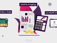موشن جرافيك احترافي لشركة جلوبال سليوشن
