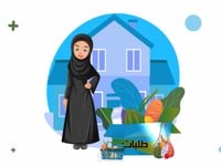 فيديو موشن جرافيك لتطبيق واتس ماركت بالسعوديه