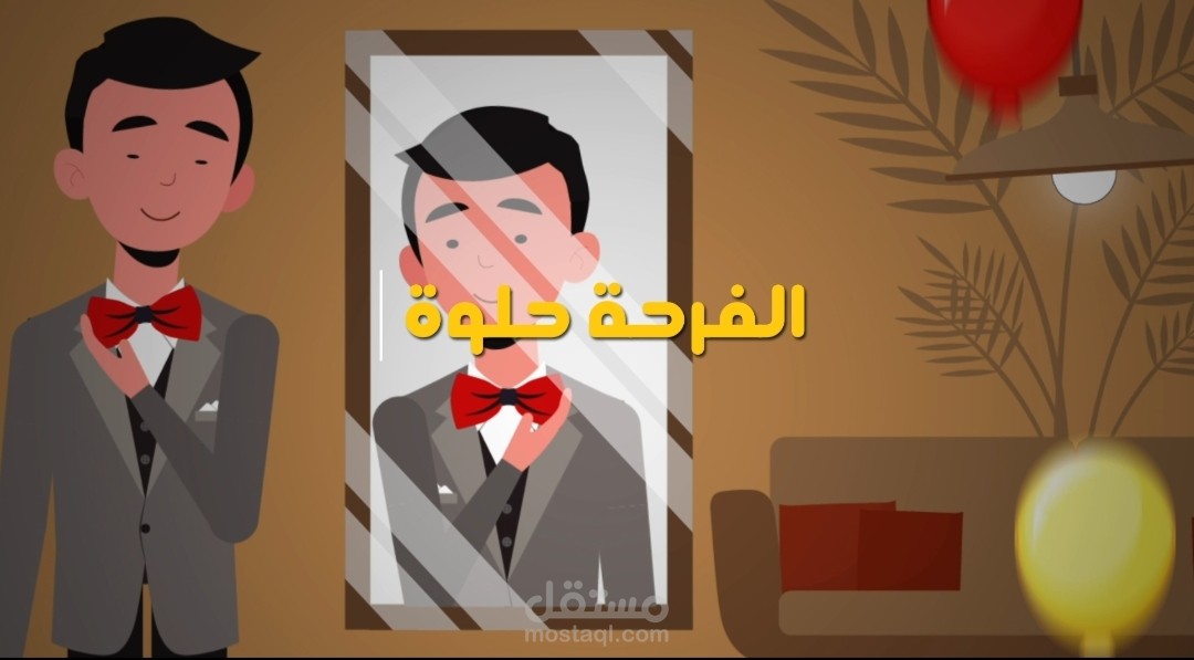 موشن جرافيك لشركة دريم هاوس للعقارات