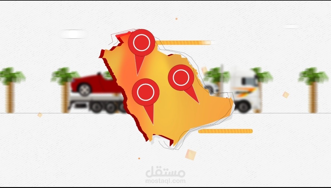 موشن جرافيك لشركة ليلاس النقل البري والجوي والبحري