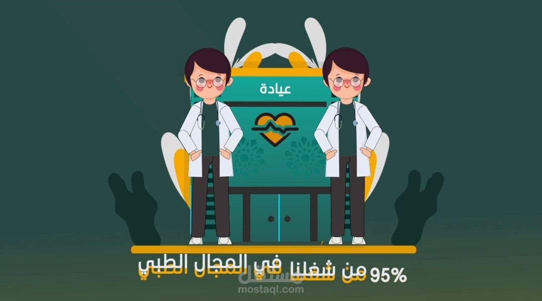 موشن جرافيك احترافي لشركة Ak Media