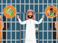 موشن جرافيك لجمعية تراحم لدعم اسر السجناء بالمملكة