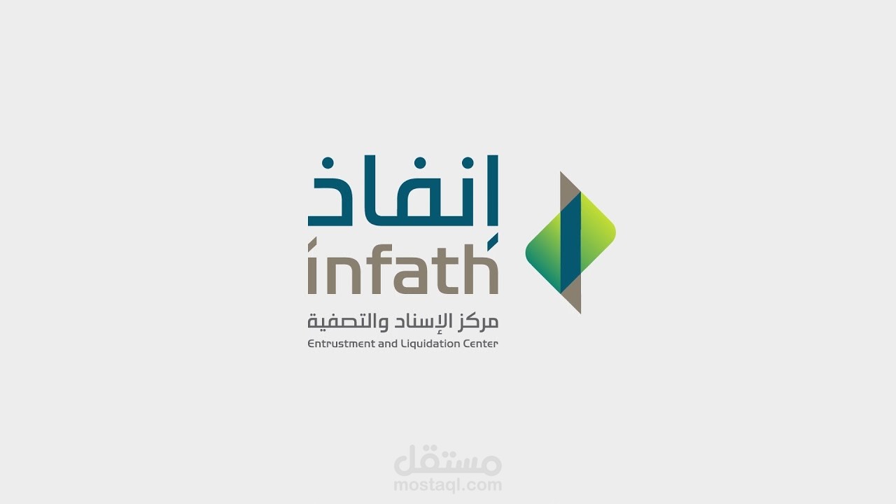 فيديو موشن جرافيك لمؤسسه سهم للعقارات بالسعوديه