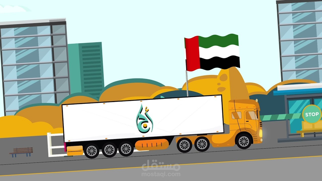 موشن جرافيك لشركة اجا للشحن البري بالأمارات