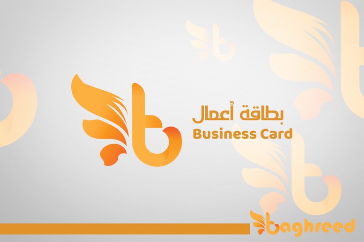 مجموعة أعمال Business Card