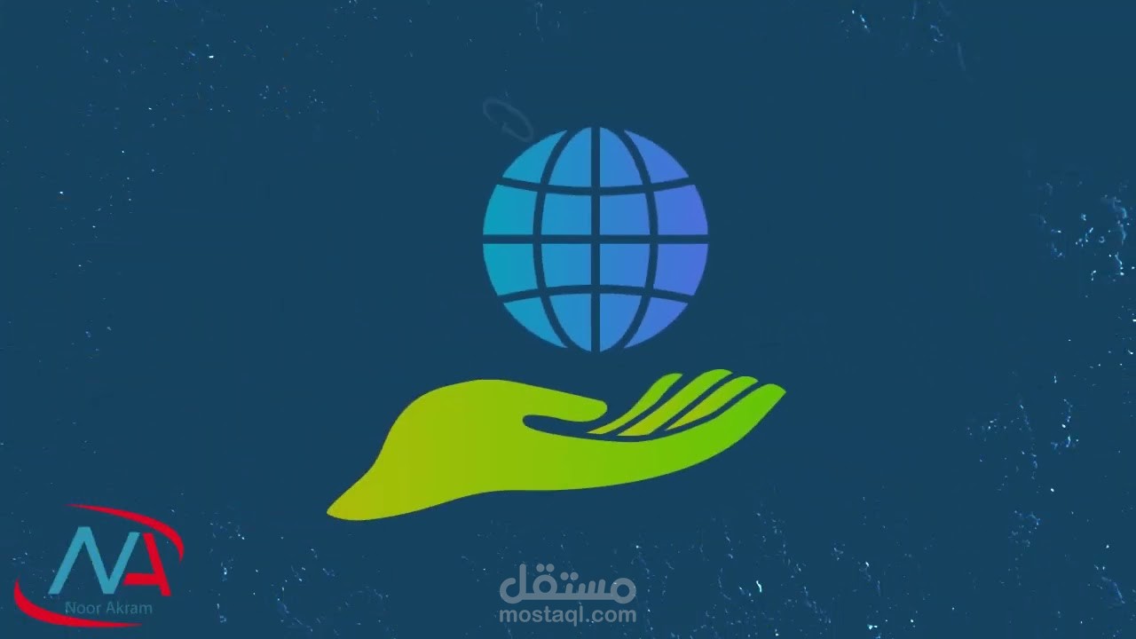 تحريك شعار Animate logo