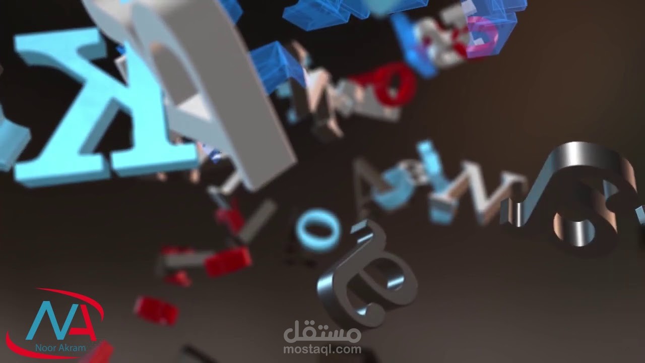 تحريك ثلاثي Newton & 3D Element_Letters