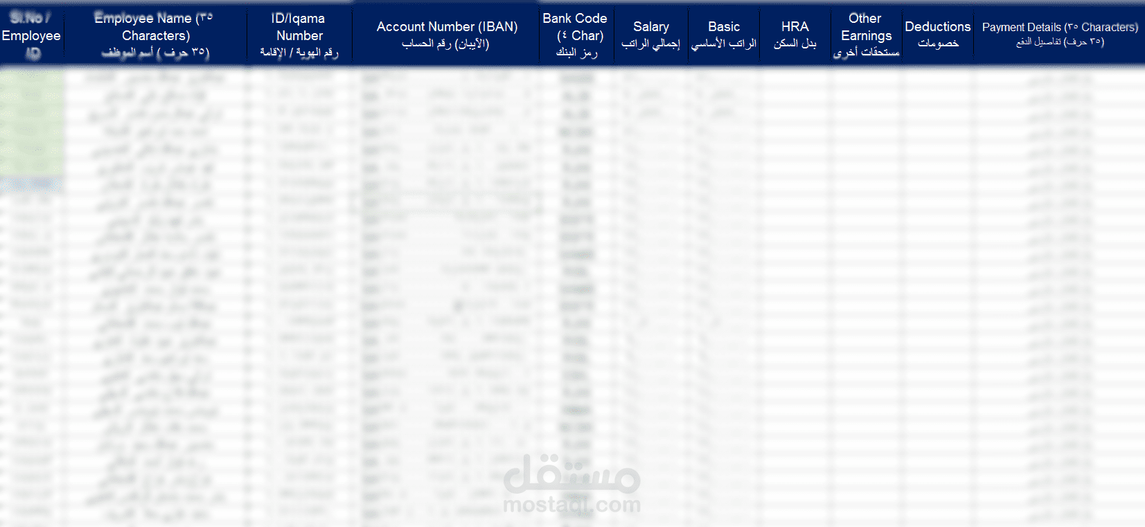 ادخال بيانات وحسابات عملاء بنك