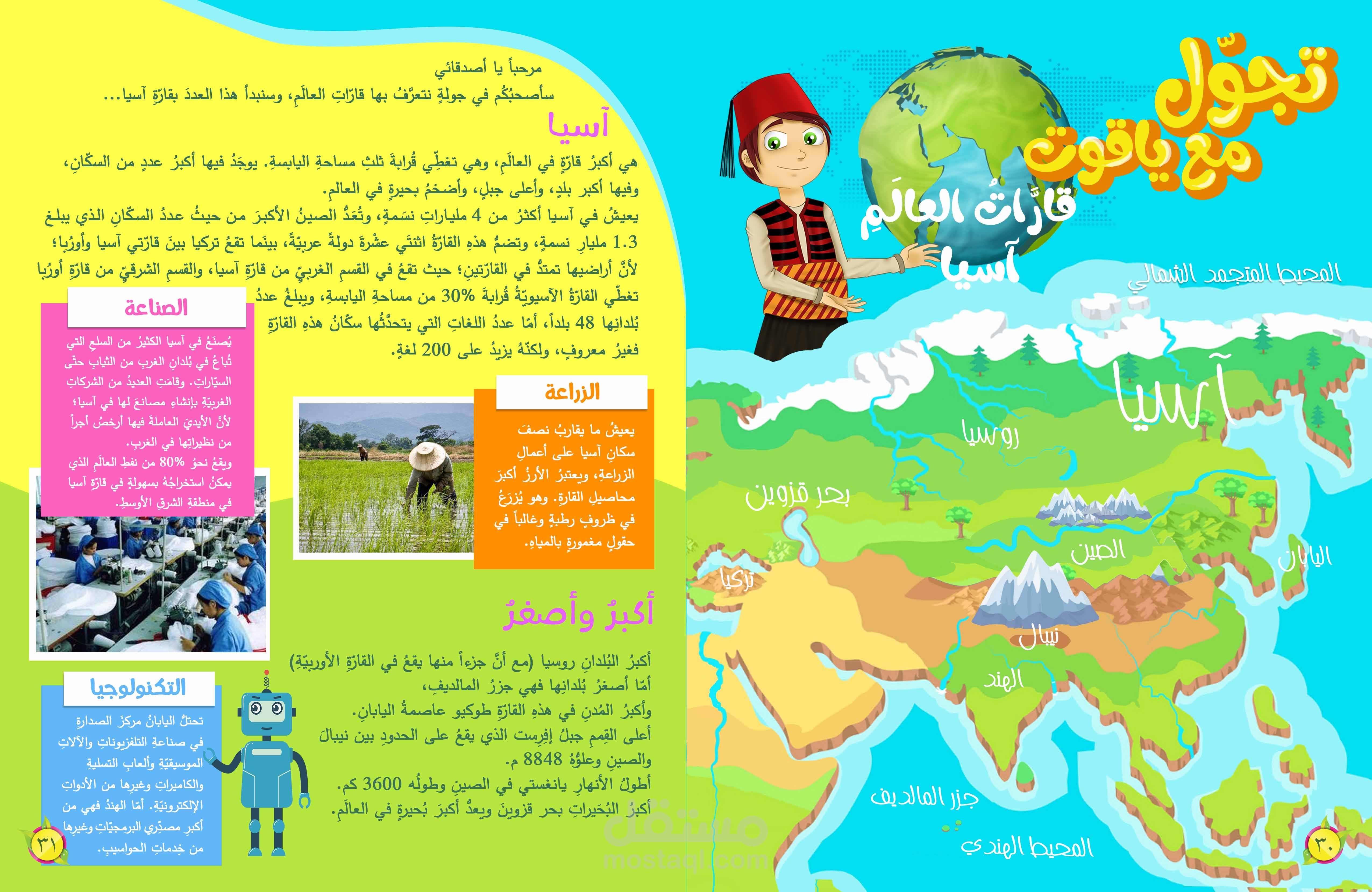 أعمال أخرى