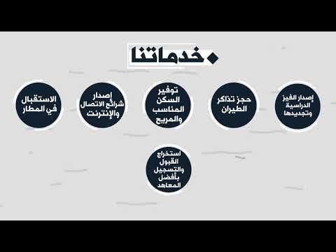 موشن جرافيك - Top voice