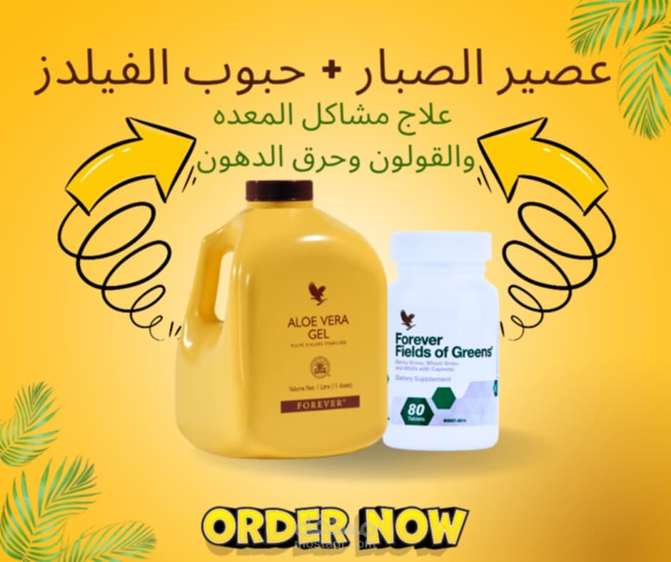 اعلان سوشيال ميديا عن منتج