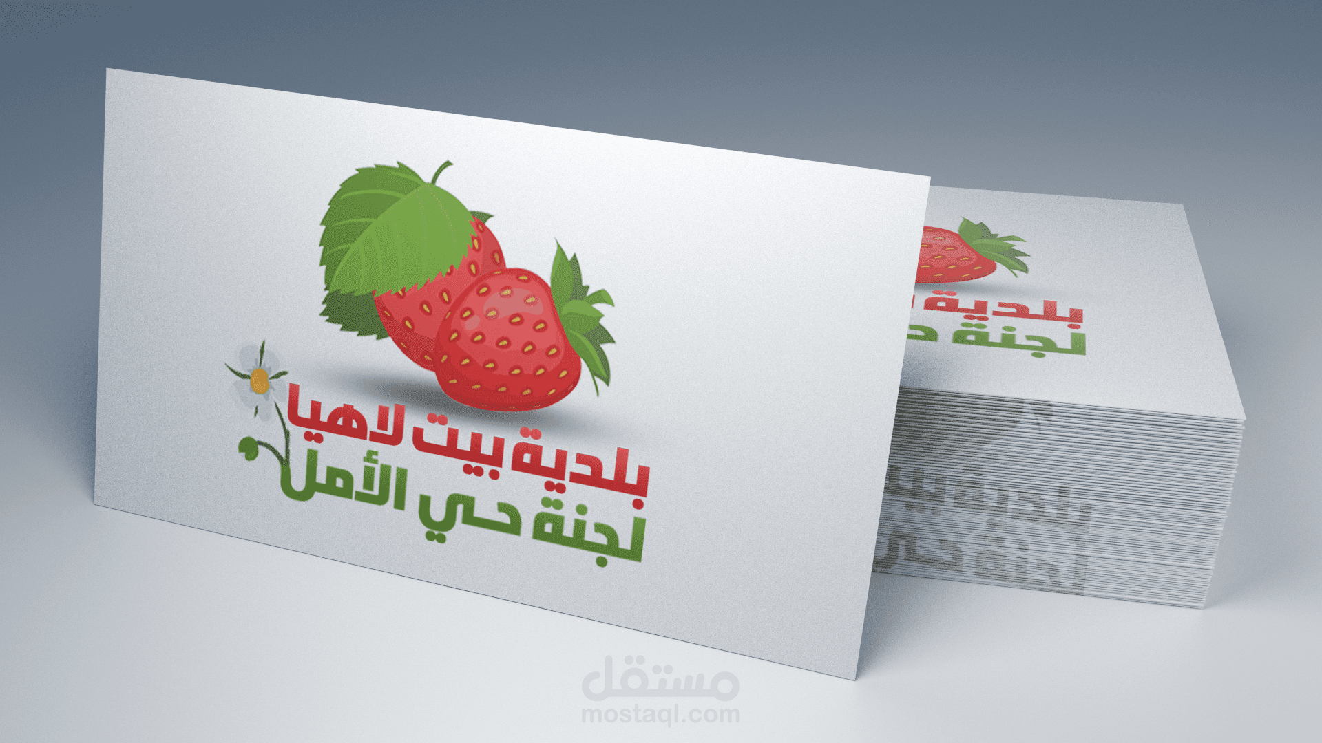 تصميم شعار و هوية بصرية