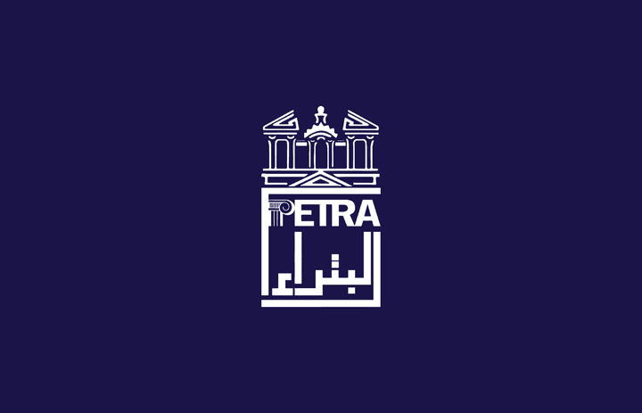 Petra Logo