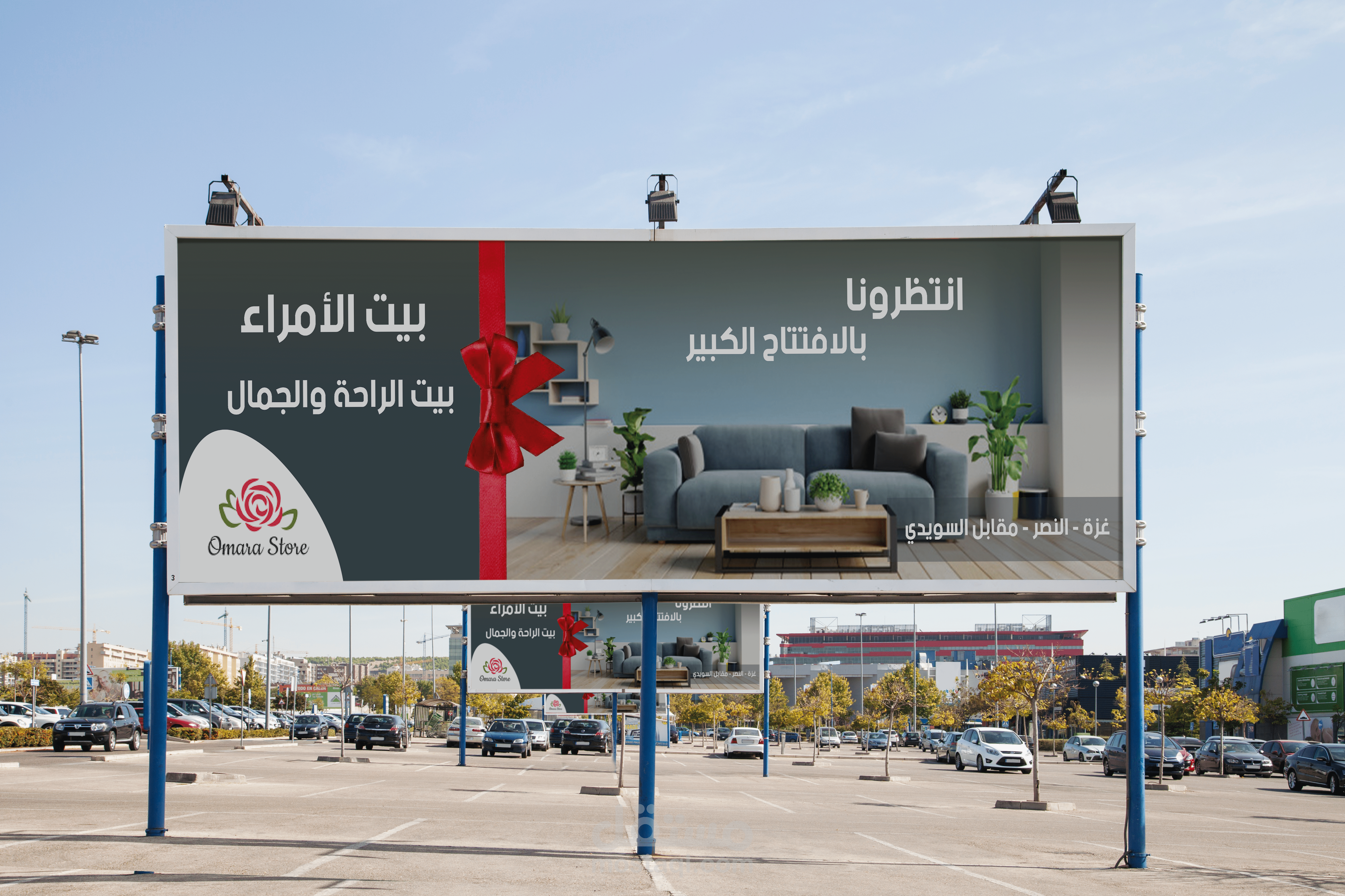 Billboard Design
