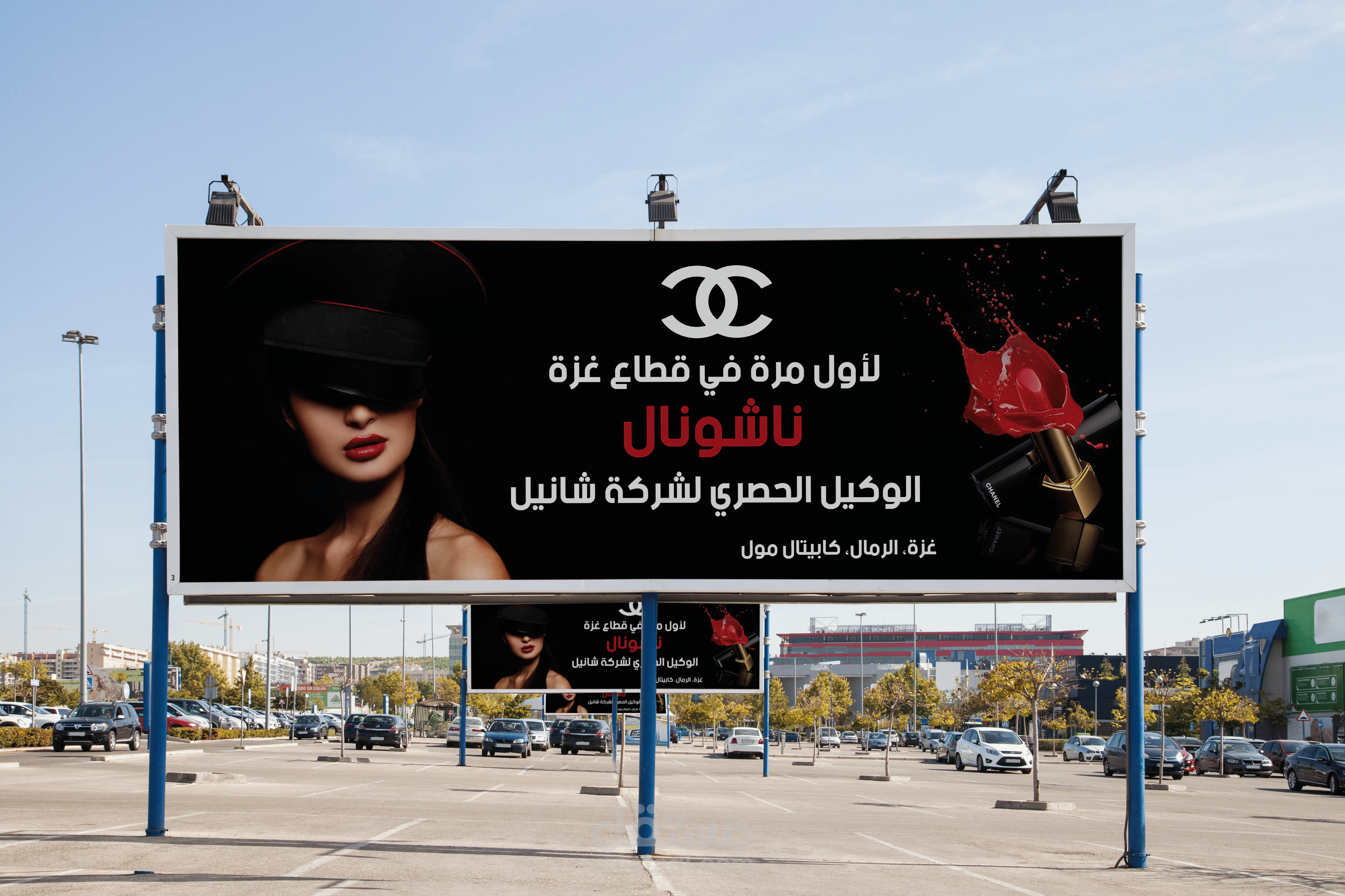 Billboard Design