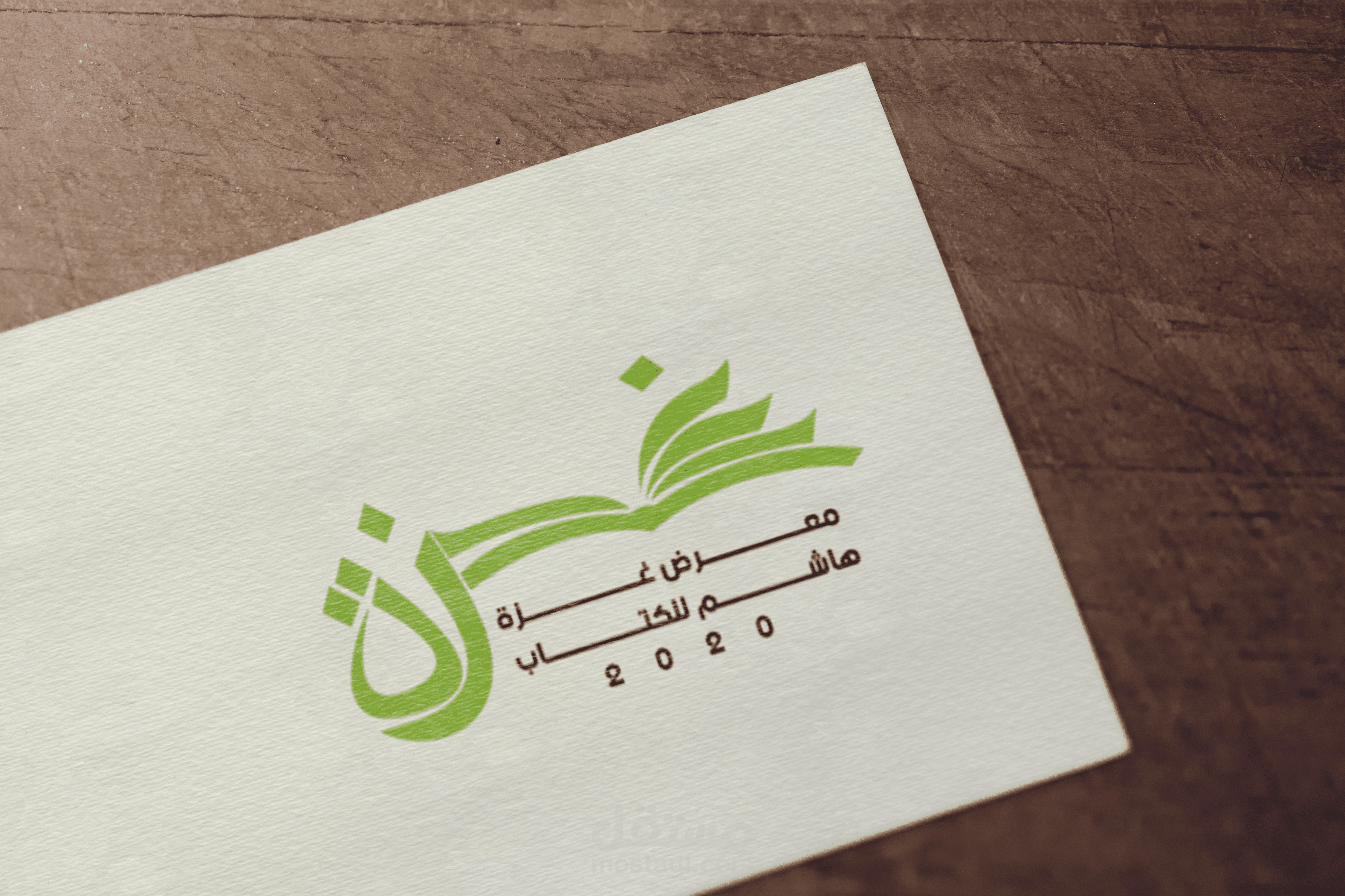 تصميم شعار معرض كتاب