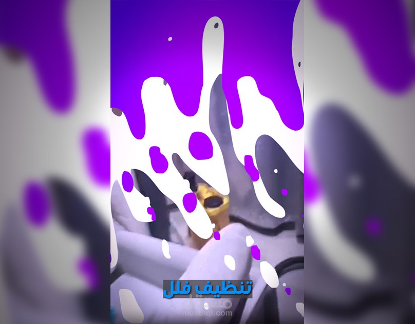 تصميم اعلانات ريلز خدمات  " إنستجرام " و"سناب شات"