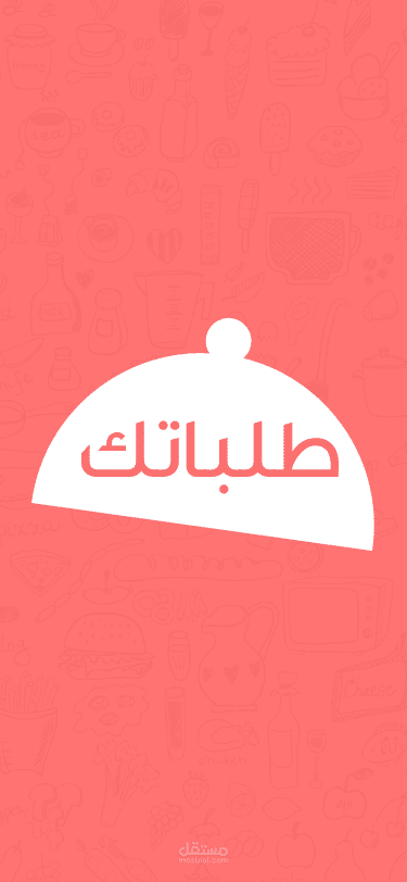 لوجو احترافي من تصميمي