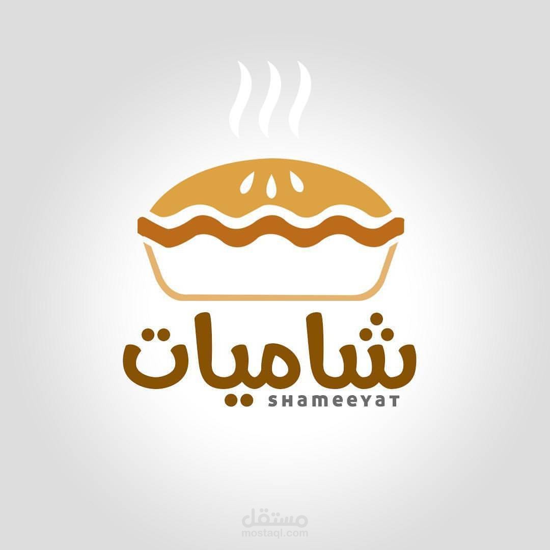 لوجو احترافي من تصميمي