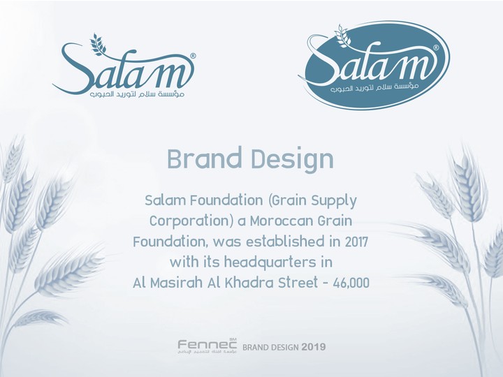 Salam Brand Design