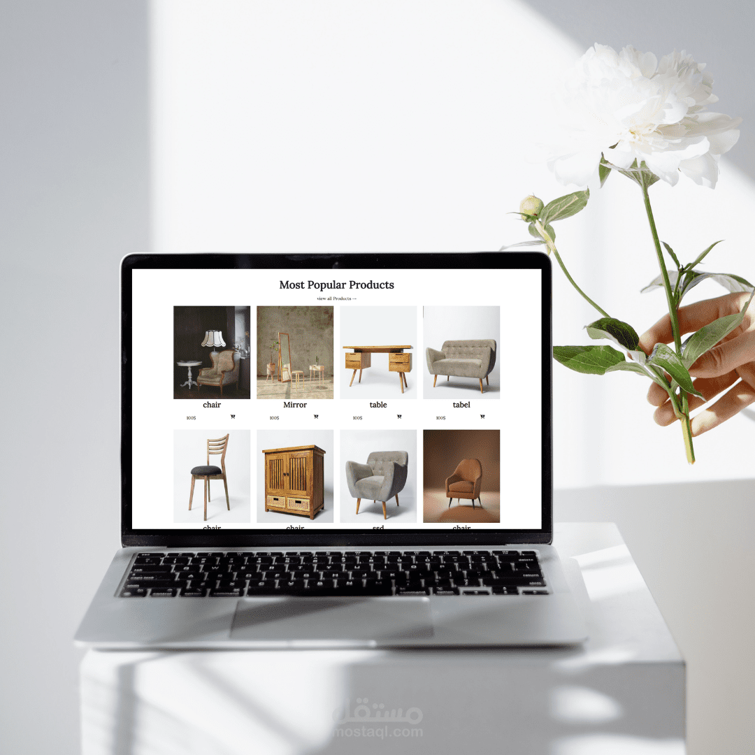 Furniture مستقل