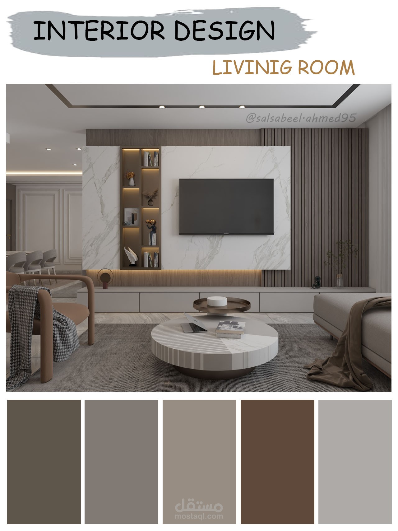 Living room interior design