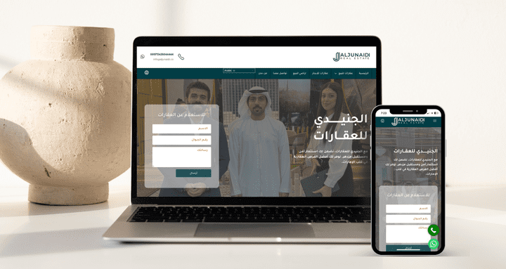 موقع شركة عقارات بالإمارات