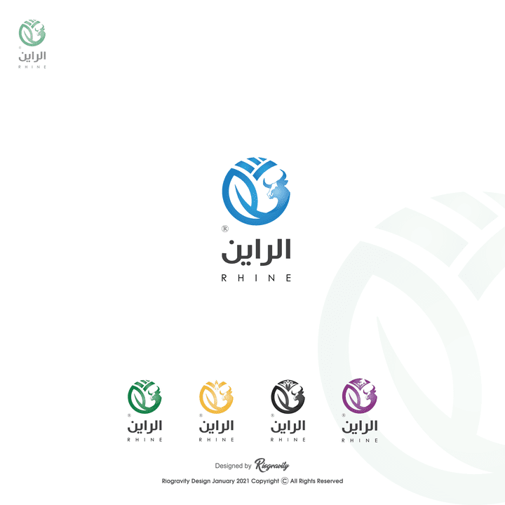 تصميم قرافيك شعار شركة الراين - graphic logo design for RHINE Co.