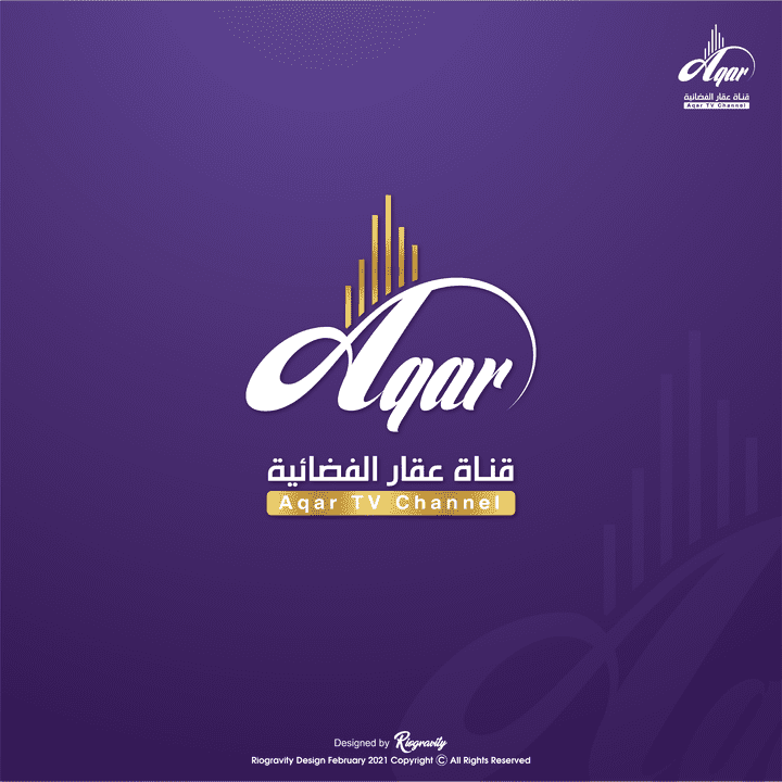 logo design for Aqar TV Channel - تصميم شعار قناة عقار الفضائية السودانية