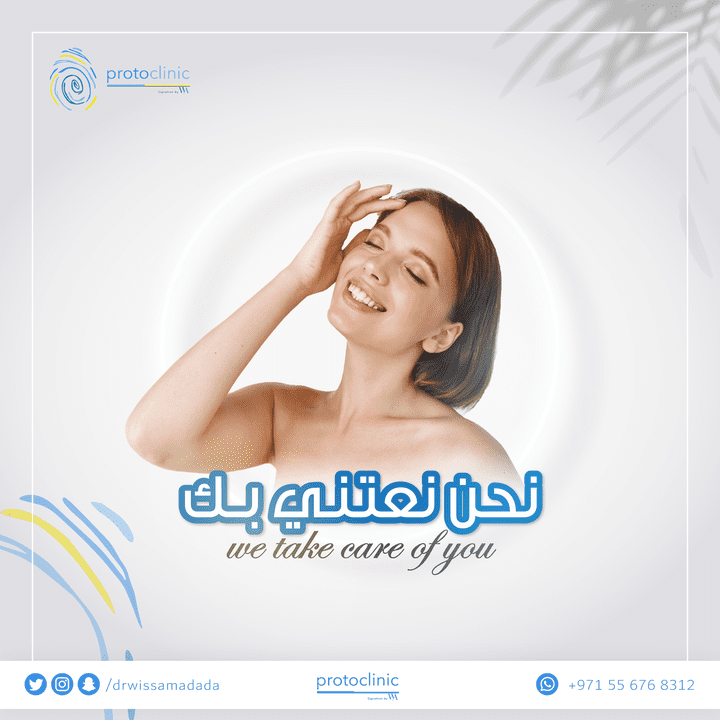 social media post design تصميم بوست سوشيال ميديا