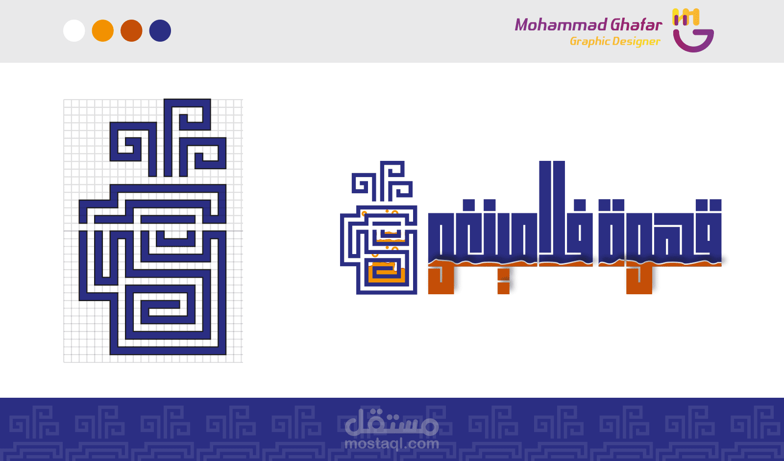 شعار قهوة فلامينغو