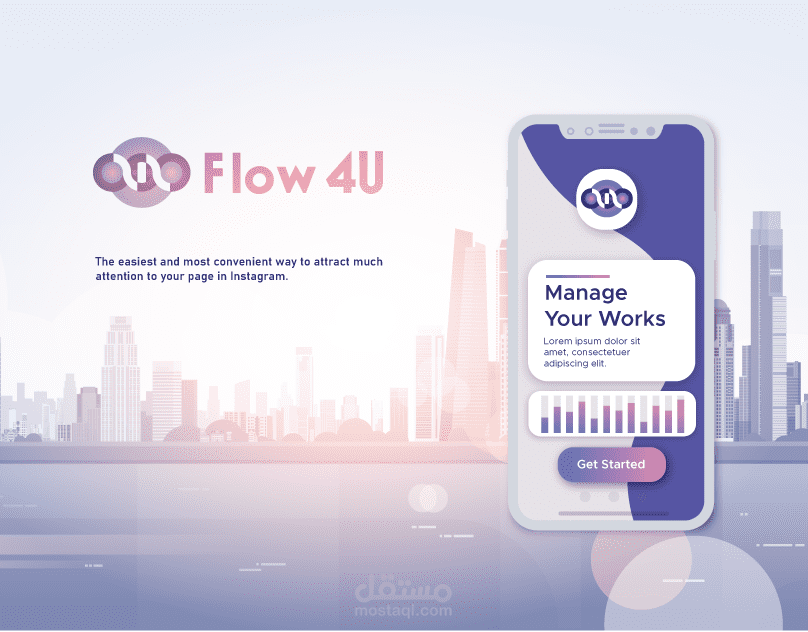 تصميم شعار Flow 4U لأجهزة الأندرويد والأيفون