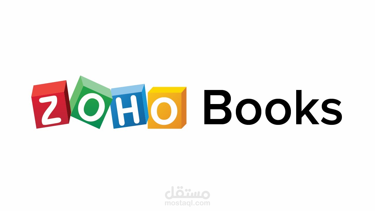 ظبط حسابات نادي ترفيهي وتهيئتها على برنامج Zoho