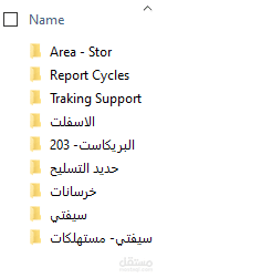 مراقب و متابعة و دالعم لنظم  ERP SAP