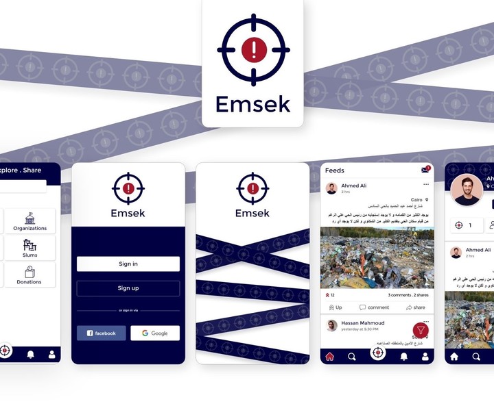 Emsek Mobile Application