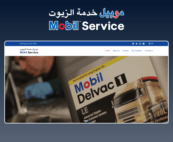 Mobil Service KSA Landing Page