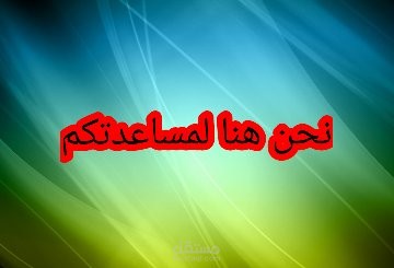 اجريت اكثر من 200 بحث
